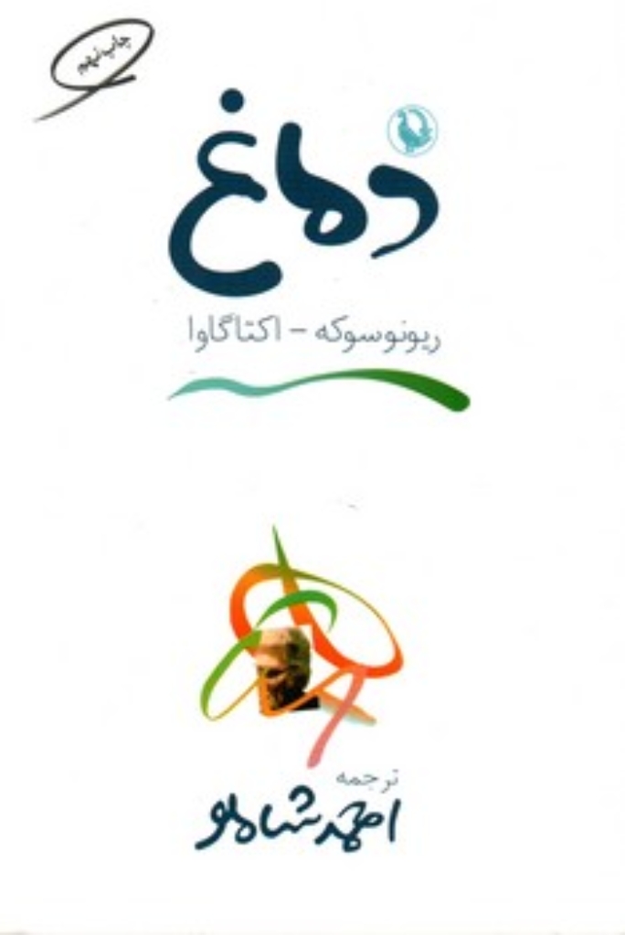 تصویر  to do list‌ سیمی فانتزی - رهام